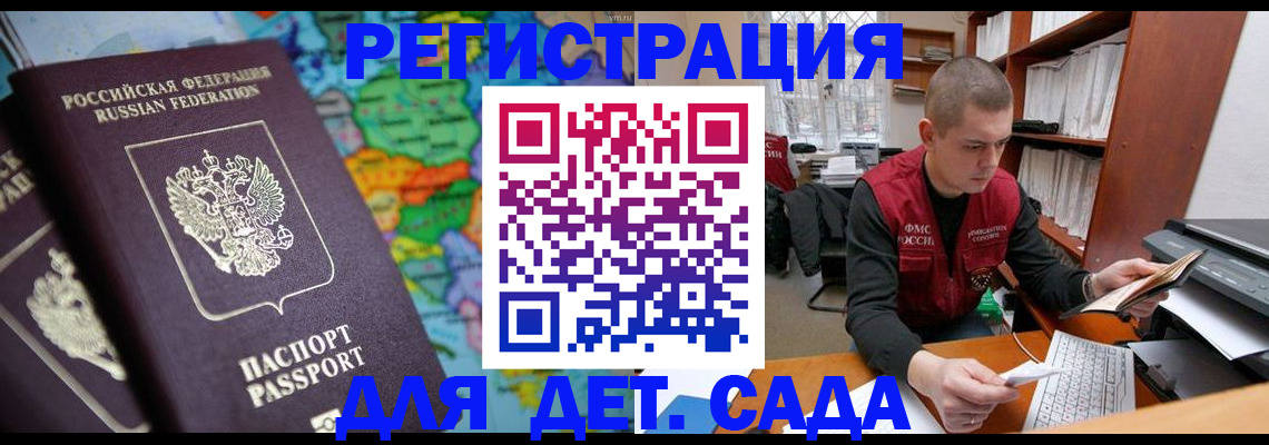временная регистрация адрес в Елабуге